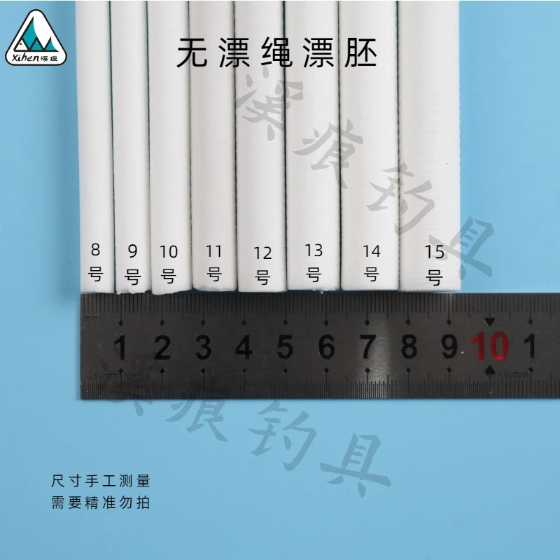 新款盘车浮漂烟漂超轻材质泡沫浮鱼漂野钓溪流漂可插夜光棒流水漂