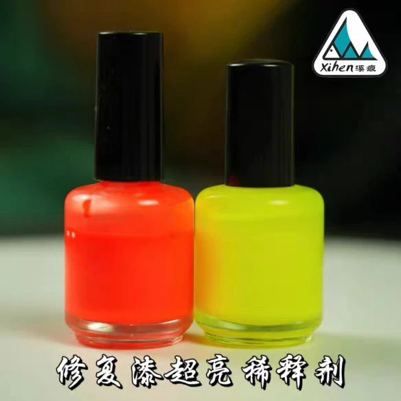 溪痕新款修补漆放大醒目超亮鱼标钓鱼漂专用尾漆稀释剂速干型漂漆