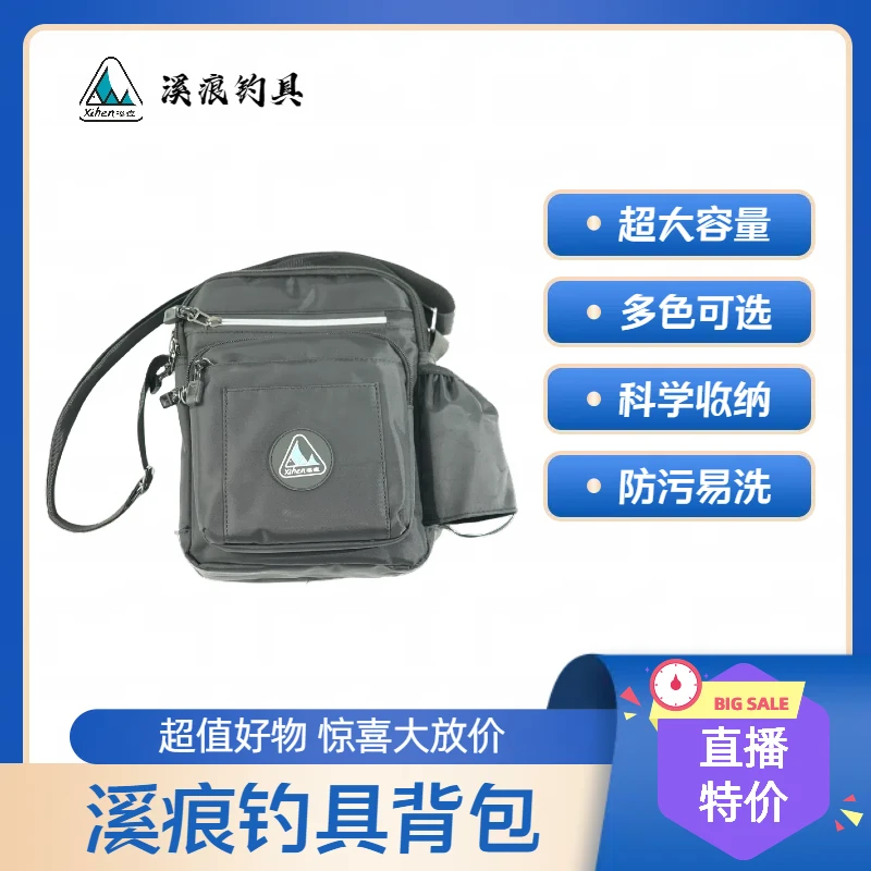 新款户外溪流钓时尚运动防水单间包男休闲轻便斜挎包简约多层包