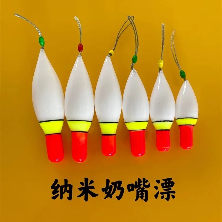 2022新款手工制作超轻盘车浮漂冲水漂溪流漂传统垂钓漂远投奶嘴漂
