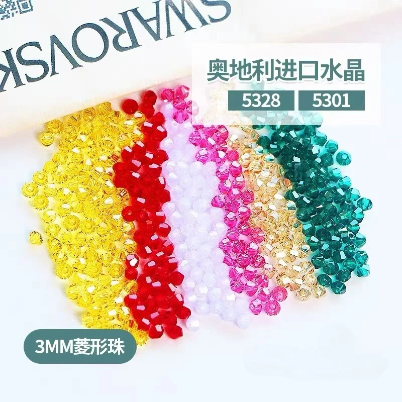施华家5328-3mm尖珠菱形珠通孔进口