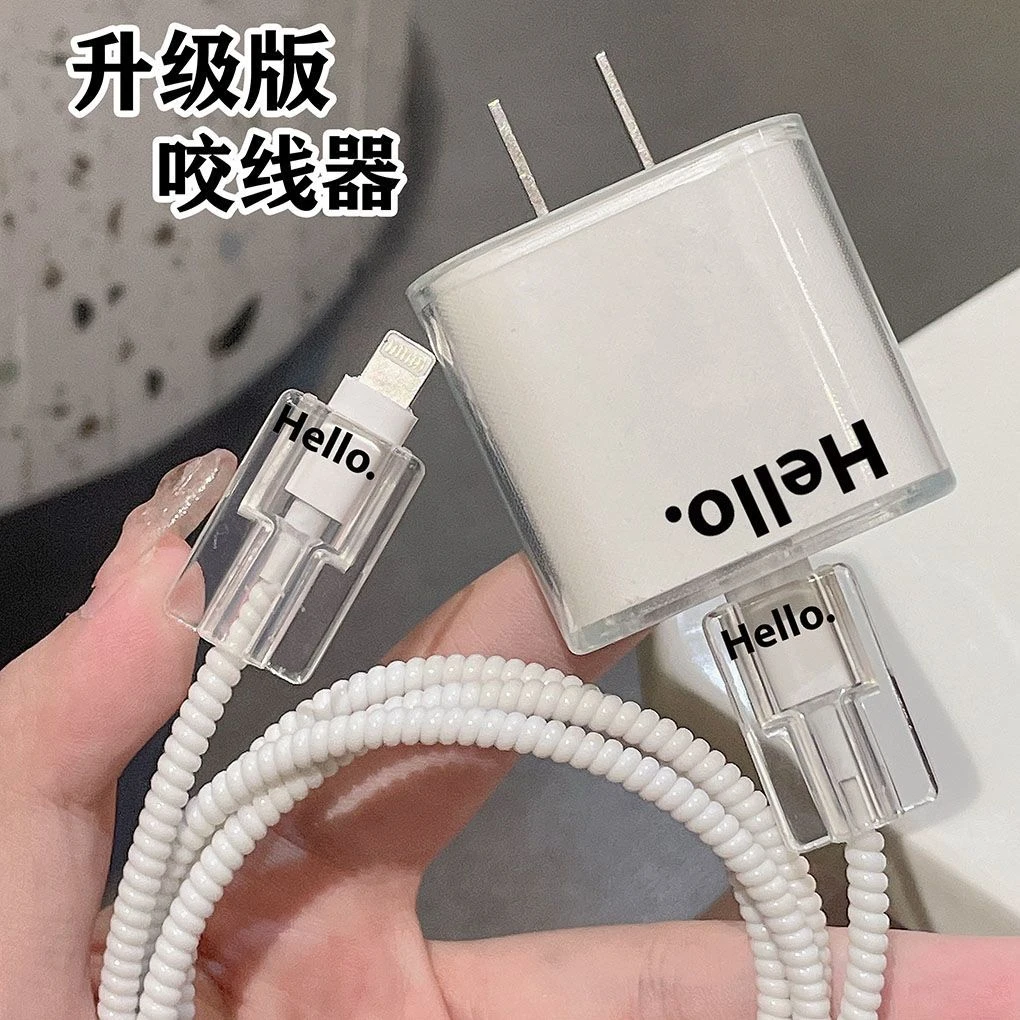 苹果充电器保护套快充20w适用15/13/14数据线防折断缠绕线咬线器