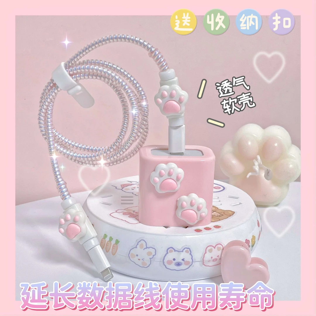 苹果15数据线保护套14 plus适用13快充20w充电器头iPhone11promax