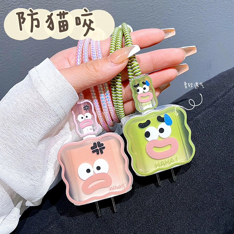 适用苹果数据线保护套快充壳充电器头20w苹果15通用可爱ins安卓