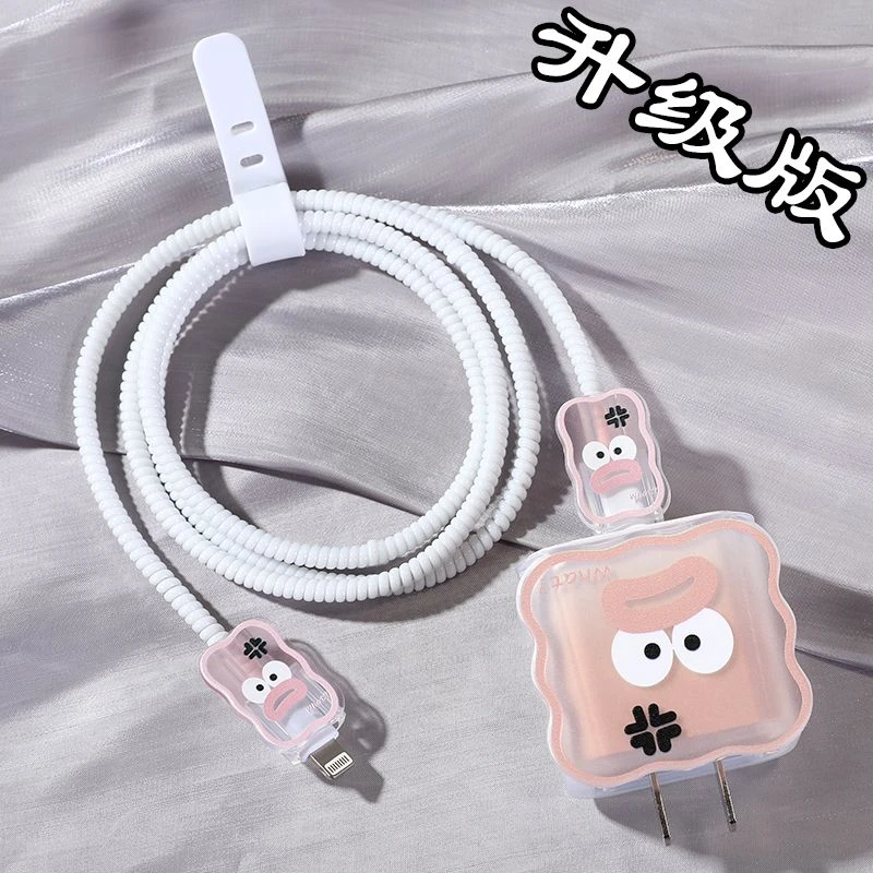 苹果15数据线保护套iPhone11promax充电器头14 plus适用13快充20w