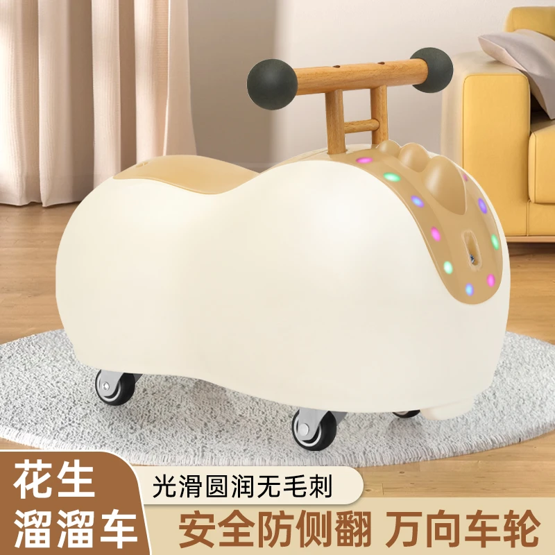 儿童花生车可爱造型静音轮环保材质适合3岁内宝贝高品质滑行稳固