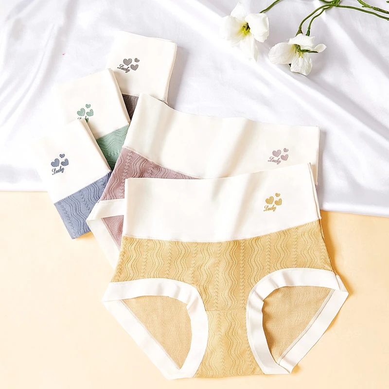 范芙妮范芙妮中高腰无痕款女士内裤536透气舒适夏季薄款平角裤