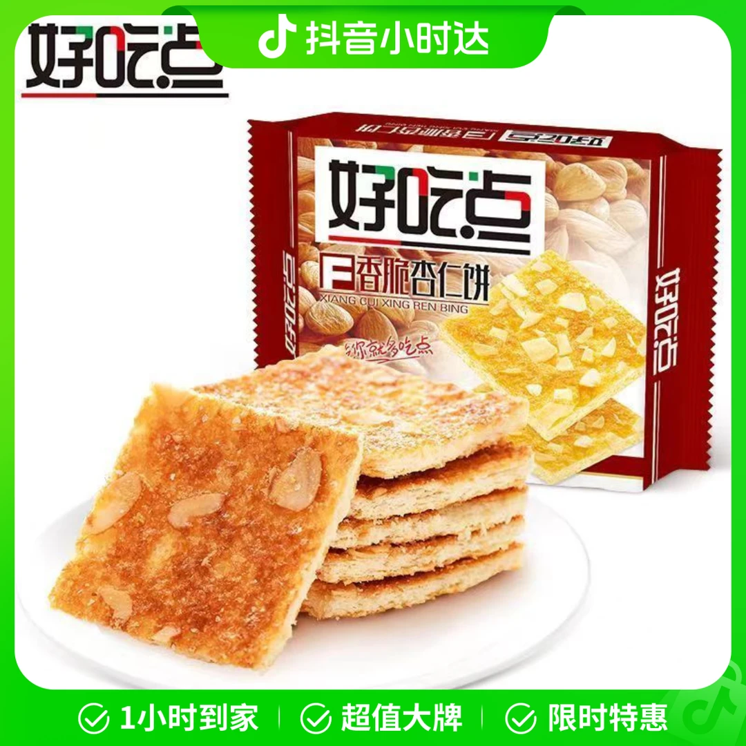 好吃点香酥杏仁饼108g办公室零食