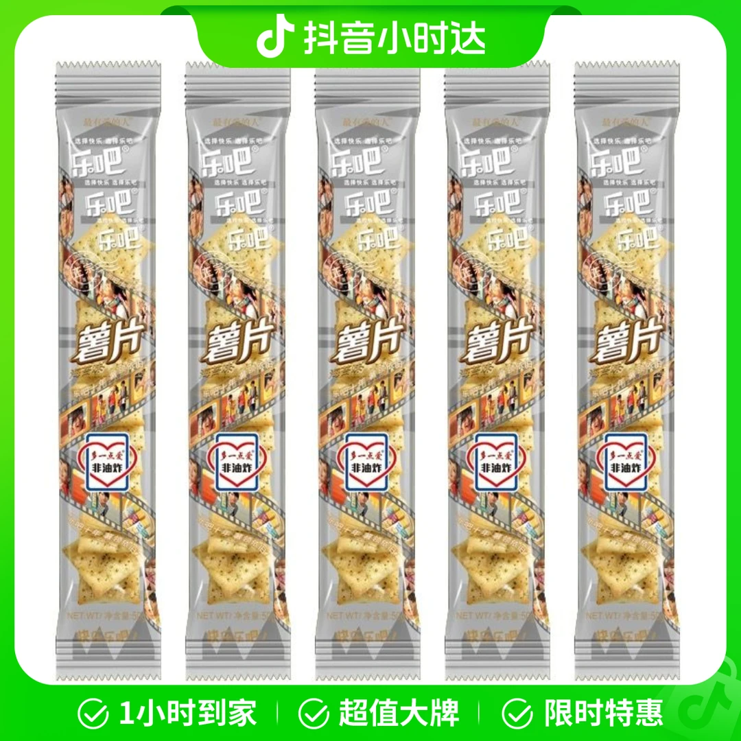 凯涛奇乐吧薯片海苔味