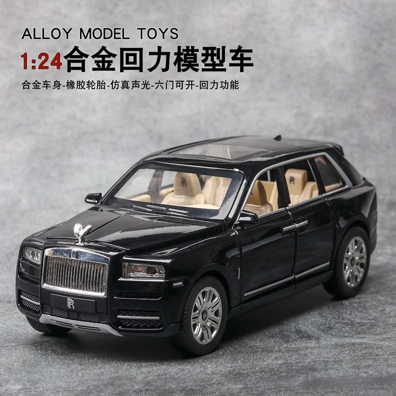 1:24【劳斯莱斯库里南】SVU天花版合金车模仿真汽车模型摆件/送礼