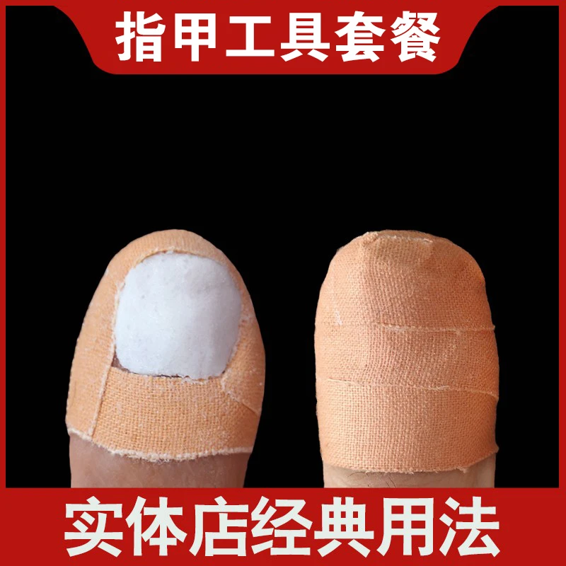 趾指甲灰修甲刀工具套装通用手工软化经典