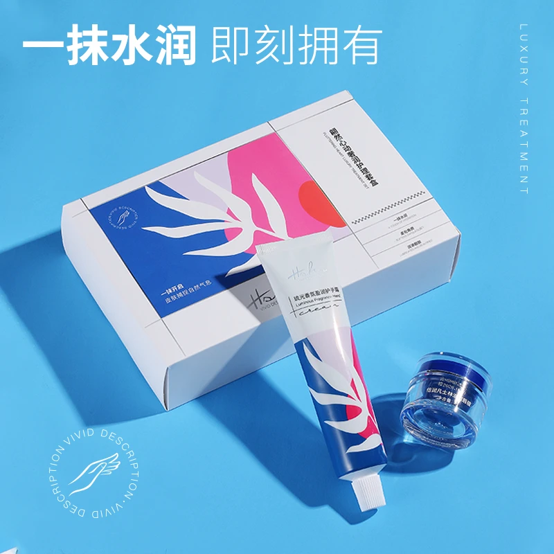 HSHS/绘声绘色色翩然心动奢润护理套盒唇膜手霜补水清爽不油腻