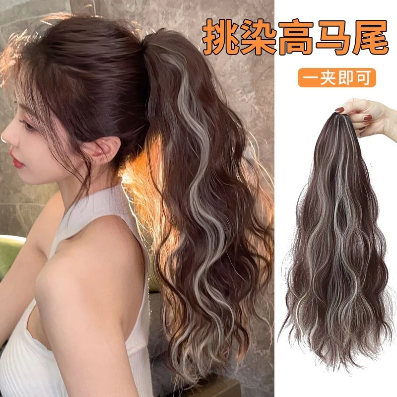 挑染假马尾短马尾辫子网红卷发抓夹大波浪高马尾隐形假发女马尾辫