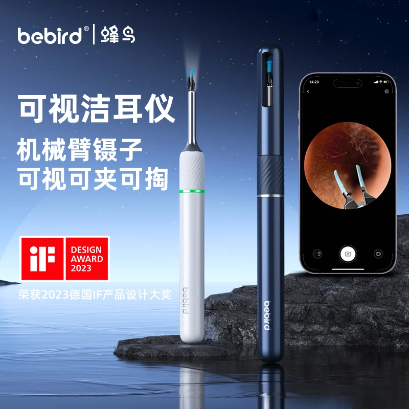 bebird蜂鸟三合一全能可视采耳仪家用清洁耳勺护耳采耳套装Note5