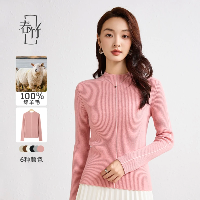 春竹半高领纯羊毛条纹套衫2024秋冬新款长袖修身打底衫针织女上衣