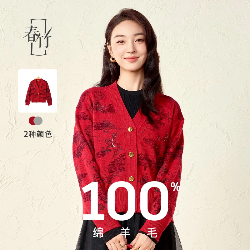 春竹/24秋冬季新款V领女开衫100%绵羊毛宽松显瘦长袖针织短外套女