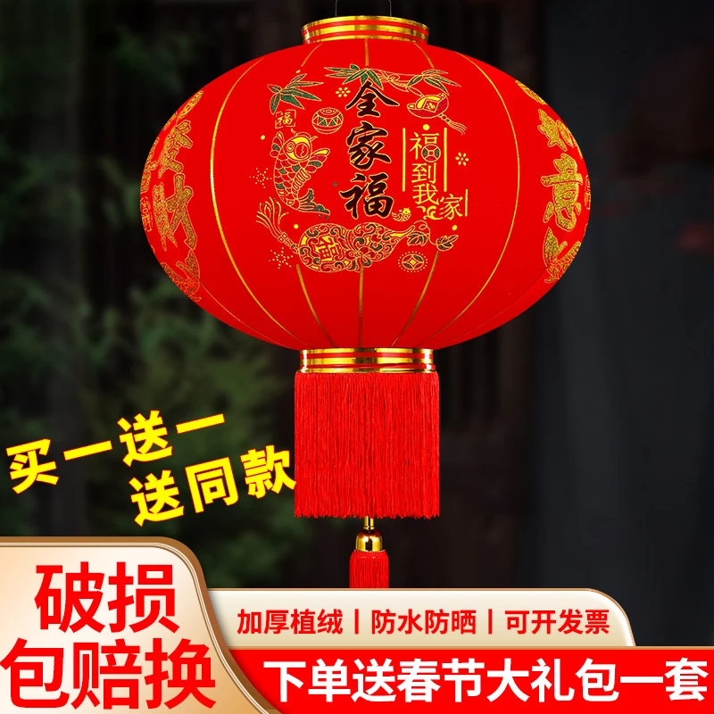 2025年新款过年植绒布大红灯笼一对别墅大门口灯笼蛇年可灯笼蛇年