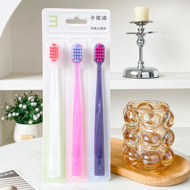 KAYILUO/卡依洛成人家用高档软毛护龈牙刷三色细毛刷男女通用