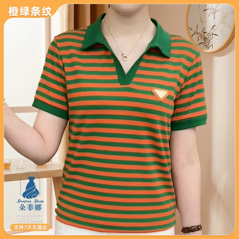 2023夏季新款翻领短袖洋气减龄女士大码短袖时尚修身显瘦短袖C85