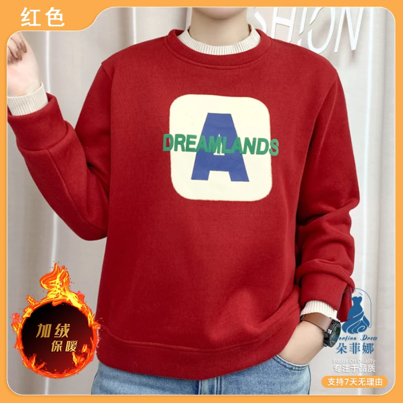 高档加绒加厚冬季新款圆领保暖卫衣绒衫大码遮肚1811