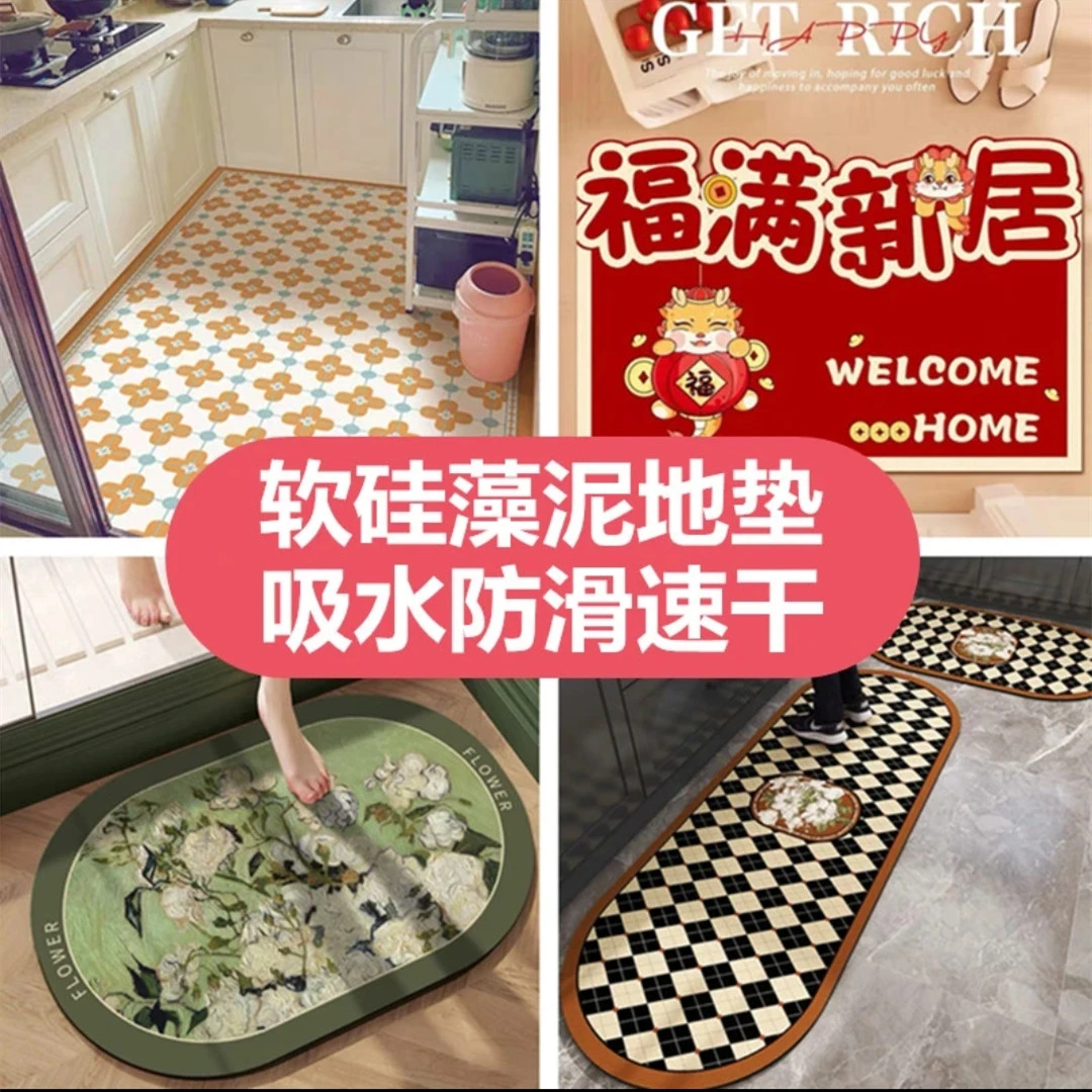 【101-300】地毯出口尾货3000平仓库中差评介意勿拍【孤品微瑕】