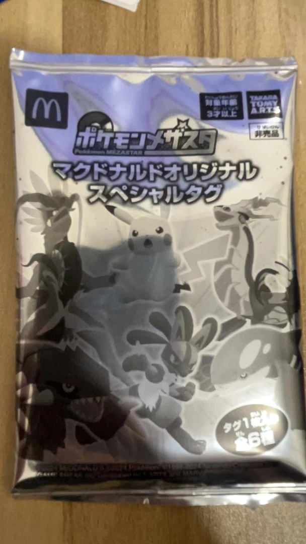 目标之星m袋一包