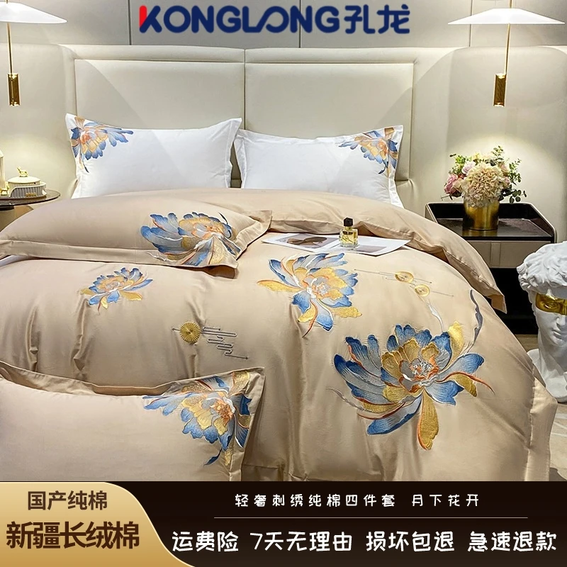 孔龙 新疆长绒棉高端轻奢刺绣纯棉四件套 家纺床上用品 月下花开