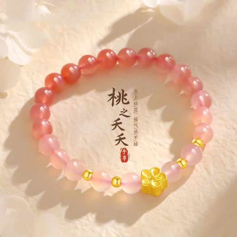 黄金小金珠手链足金999转运珠渐变盐源玛瑙手串送女朋友生日礼物