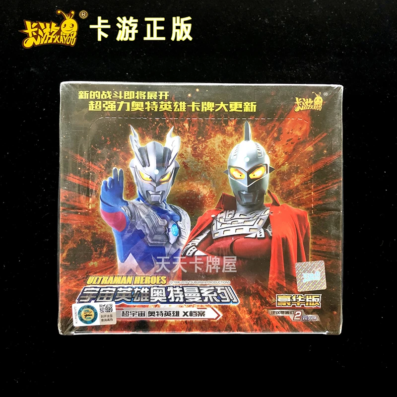 正版奥特曼卡片标准豪华版11弹到27弹豪华版整盒随机发联动版全新