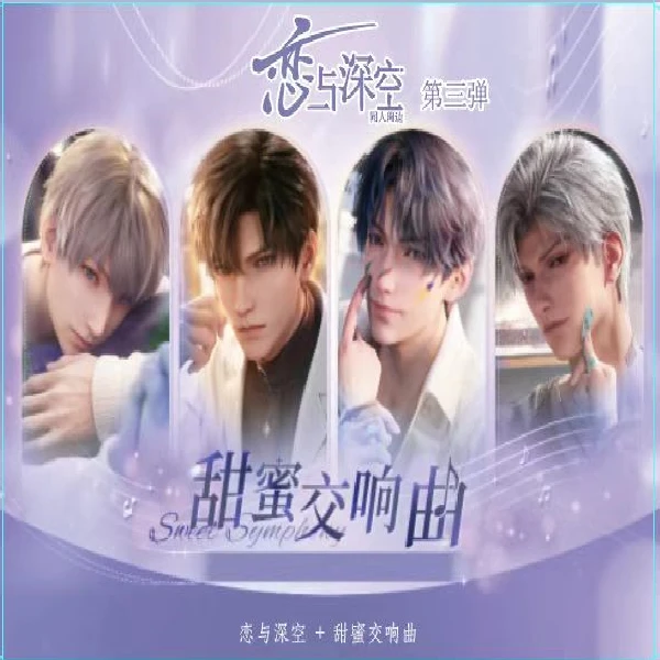 【6寸卡】恋深/世界之外/光夜/同人二创周边盲盒(无开箱视频不售后)