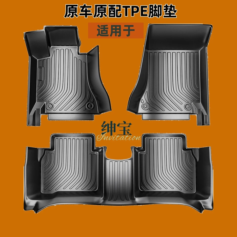 适用于北汽绅宝 X35 D50 专车专用防水防滑耐磨TPE全包围汽车脚垫
