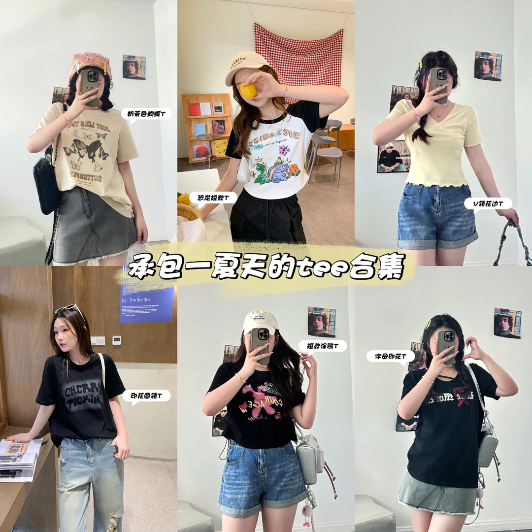 我是你的cc阿 夏季合集~胖mm显瘦短袖T恤合集女插肩袖正肩上衣潮