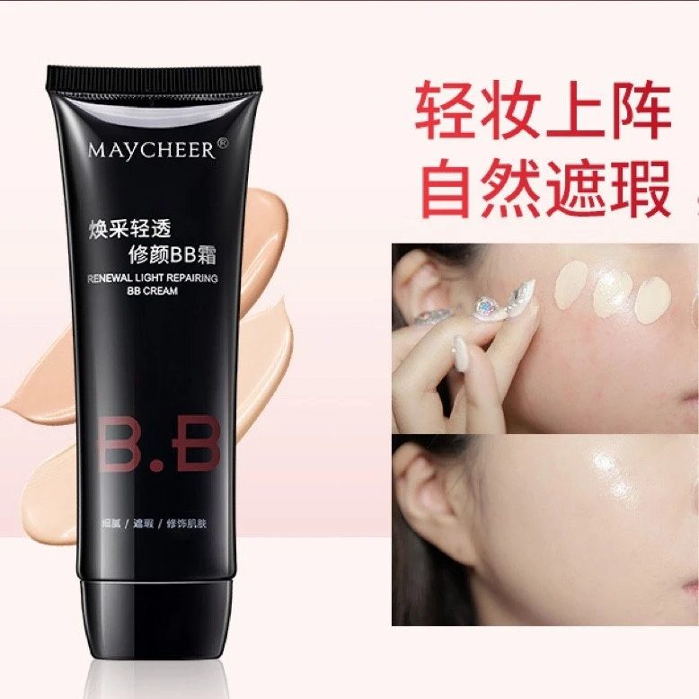 正品美茜儿焕采轻透修颜BB霜遮瑕隔离保湿不脱妆轻薄贴服粉底液