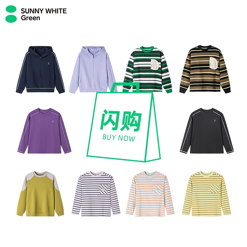 喜光绿标童装儿童卫衣T恤舒适柔软上衣-拼链接1