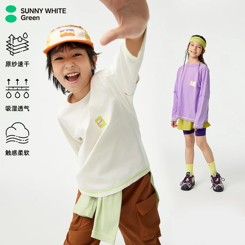 【呼吸棉T】喜光绿标童装速干长袖T恤秋儿童吸湿排汗上衣男女童运动