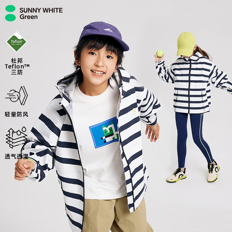 喜光绿标儿童防水透湿外套款新男女童户外运动夹克中大童条纹外套