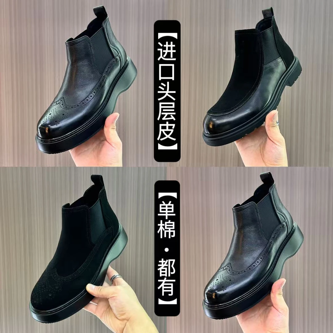 5588【爆款推荐男鞋】欧货男士增高皮鞋休闲鞋翻毛皮鞋中靴休闲皮鞋