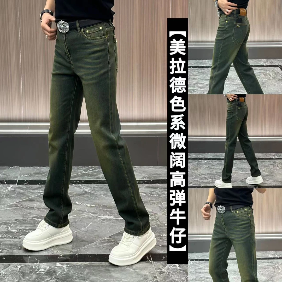 8863【微阔款】男士高织高密高弹美拉德色系牛仔裤潮流直筒牛仔裤