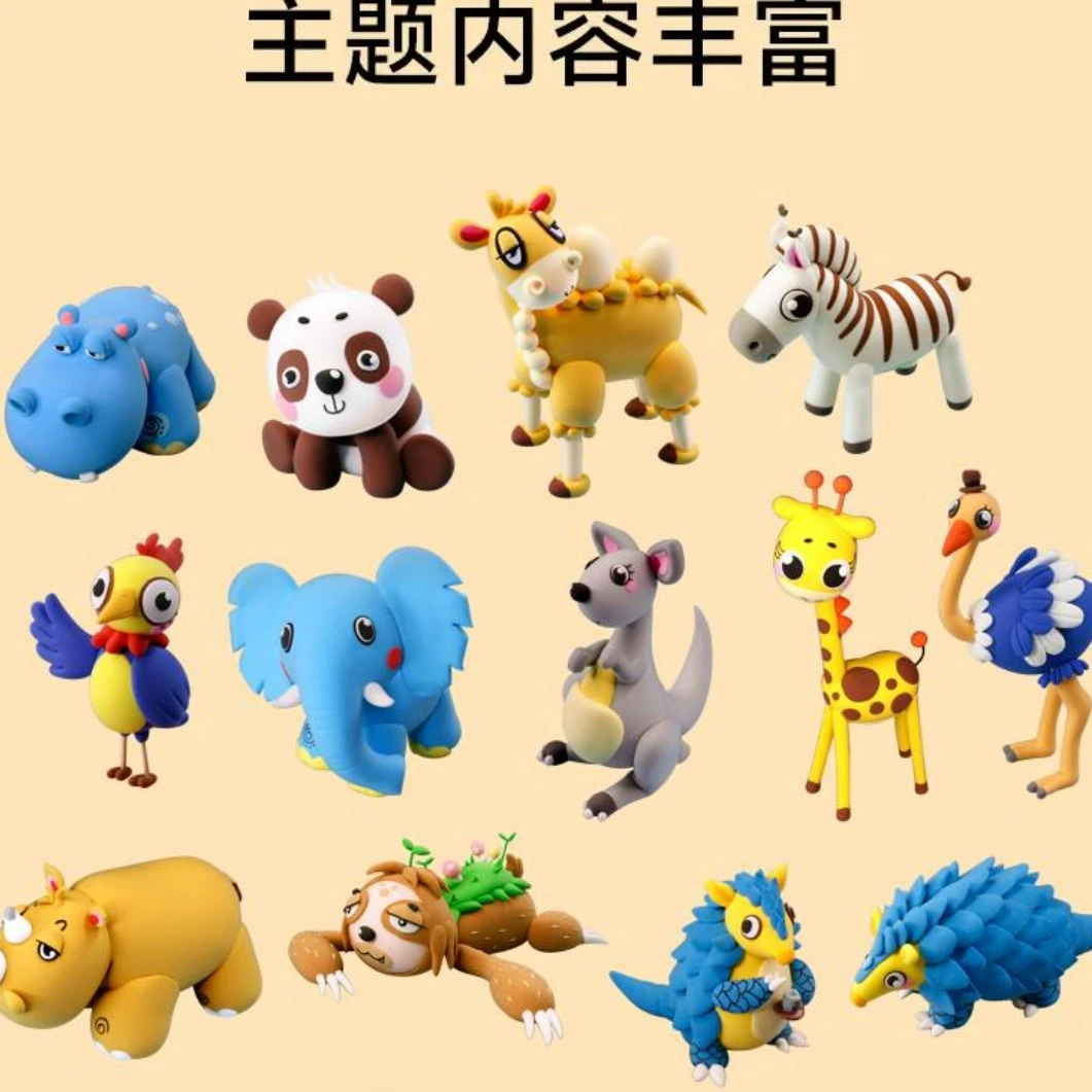 小鹿问问  看动画学手工