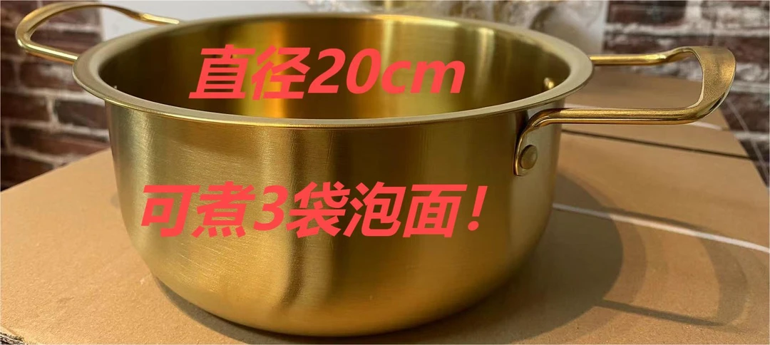 20cm双耳锅钛金