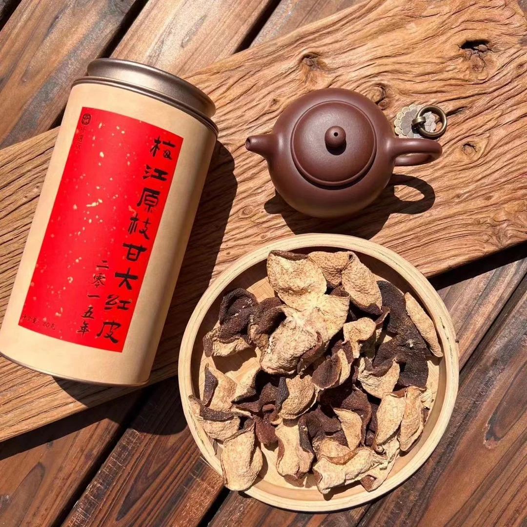 老尹家的茶 2015年【梅江原枝甘大红皮】陈皮