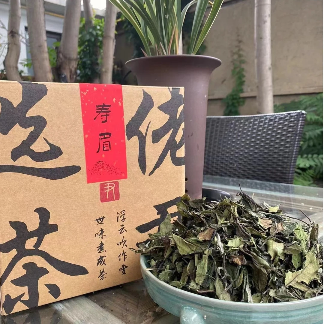 老尹家的茶 【黄冈碳焙寿眉】白茶寿眉