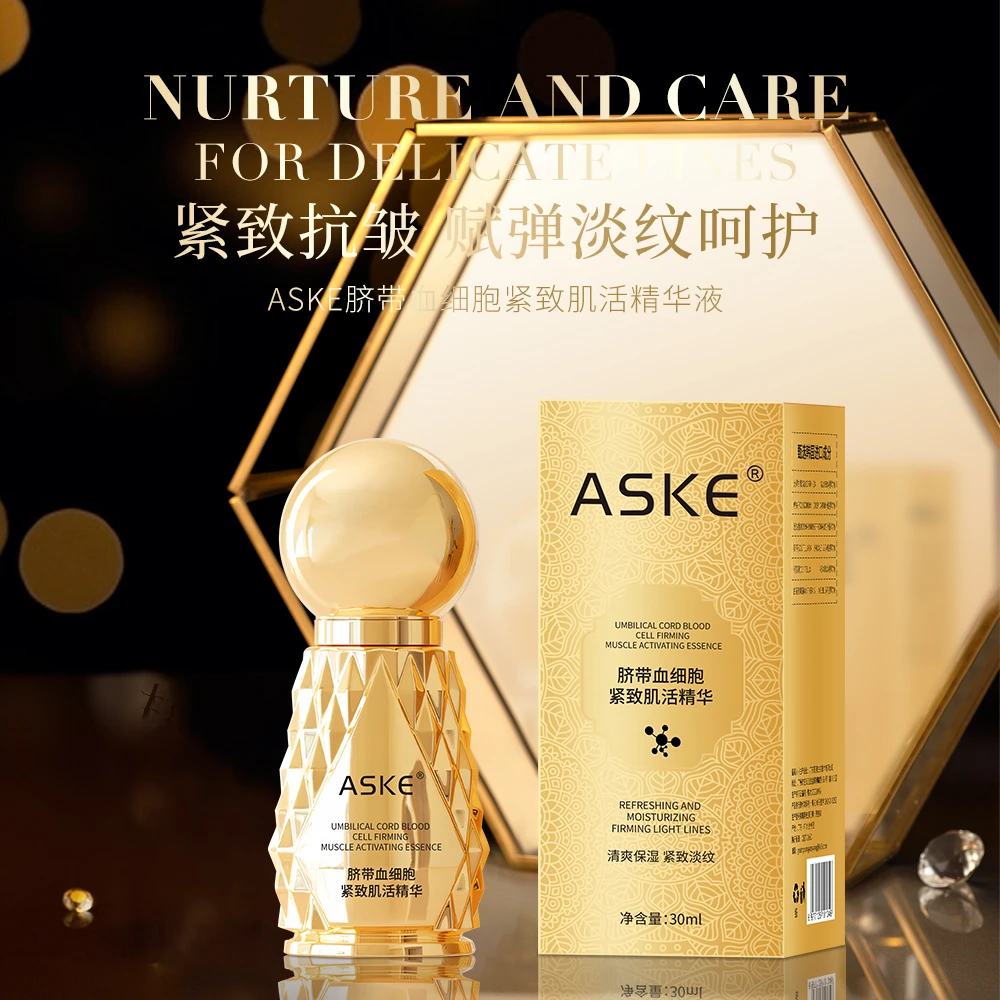 【敌总专属】ASKE脐带血细胞紧致肌活精华液-1346