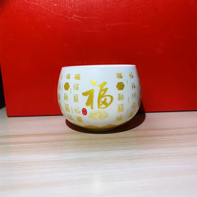 【羊脂玉百福】无礼盒手工高端主人杯品茗杯高白瓷百福杯功夫茶器