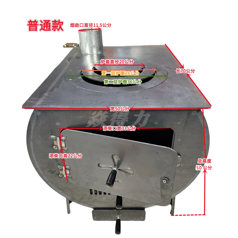 焱得力70×50冬季新型取暖炉家用烤火炉柴煤两用炉多功能取暖神器