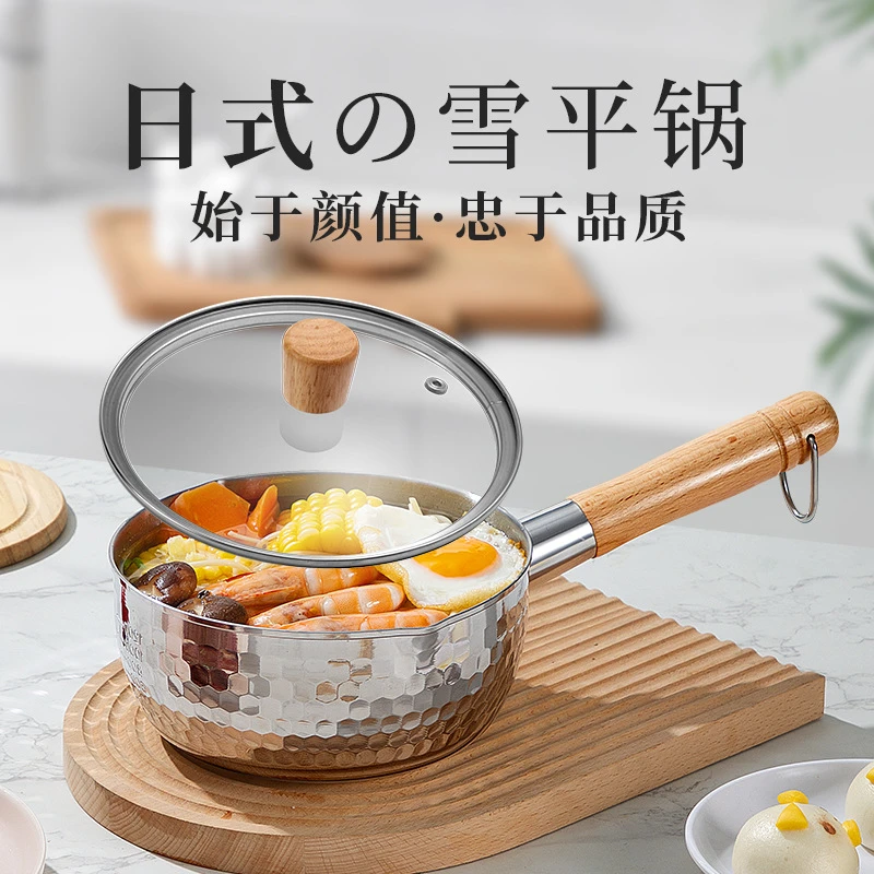 kitchoice雪平锅礼品装