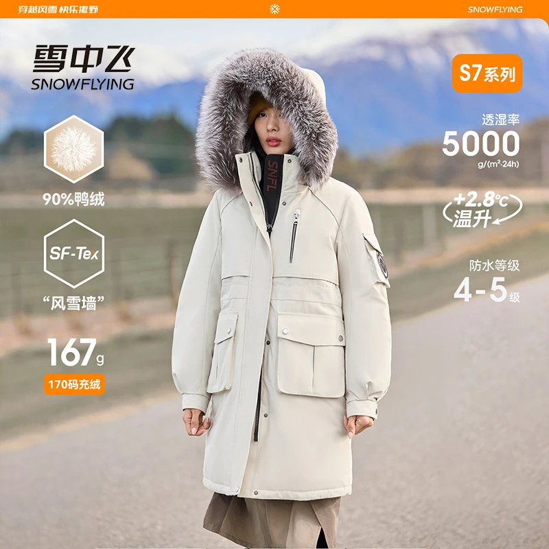 雪中飞保暖毛领中长款户外羽绒服X40140708