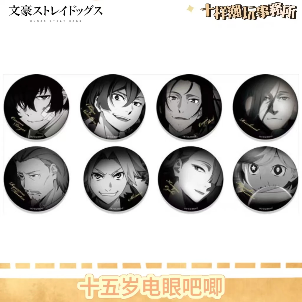 日谷 文豪野犬 十五岁电眼吧唧盲盒 共八种图鉴