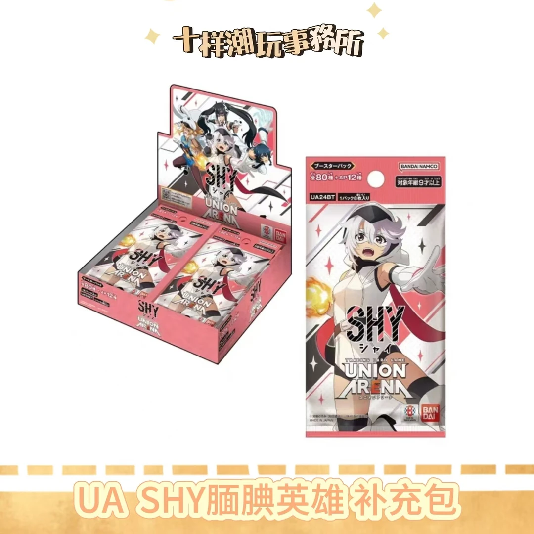 原箱原盒 UNION ARENA 携战之境 SHY腼腆英雄 补充包盲盒卡牌