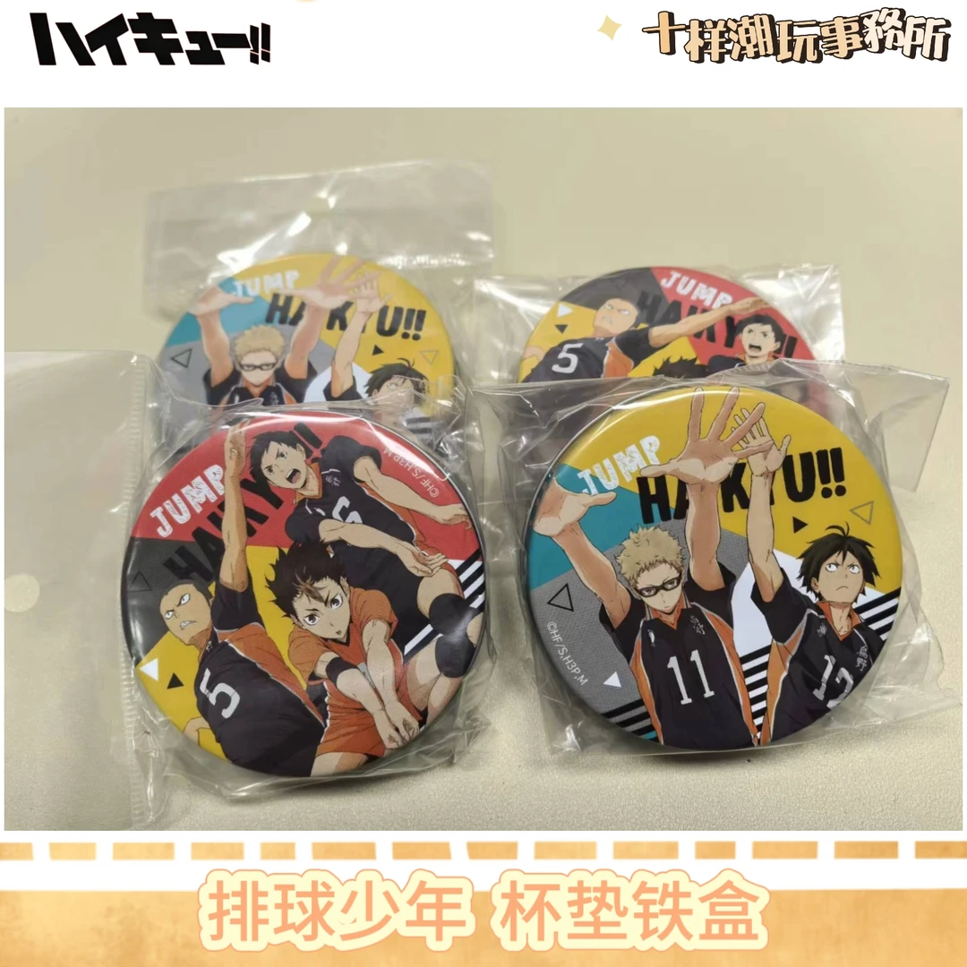 韩谷 排球少年2017年限定一次性杯垫铁盒